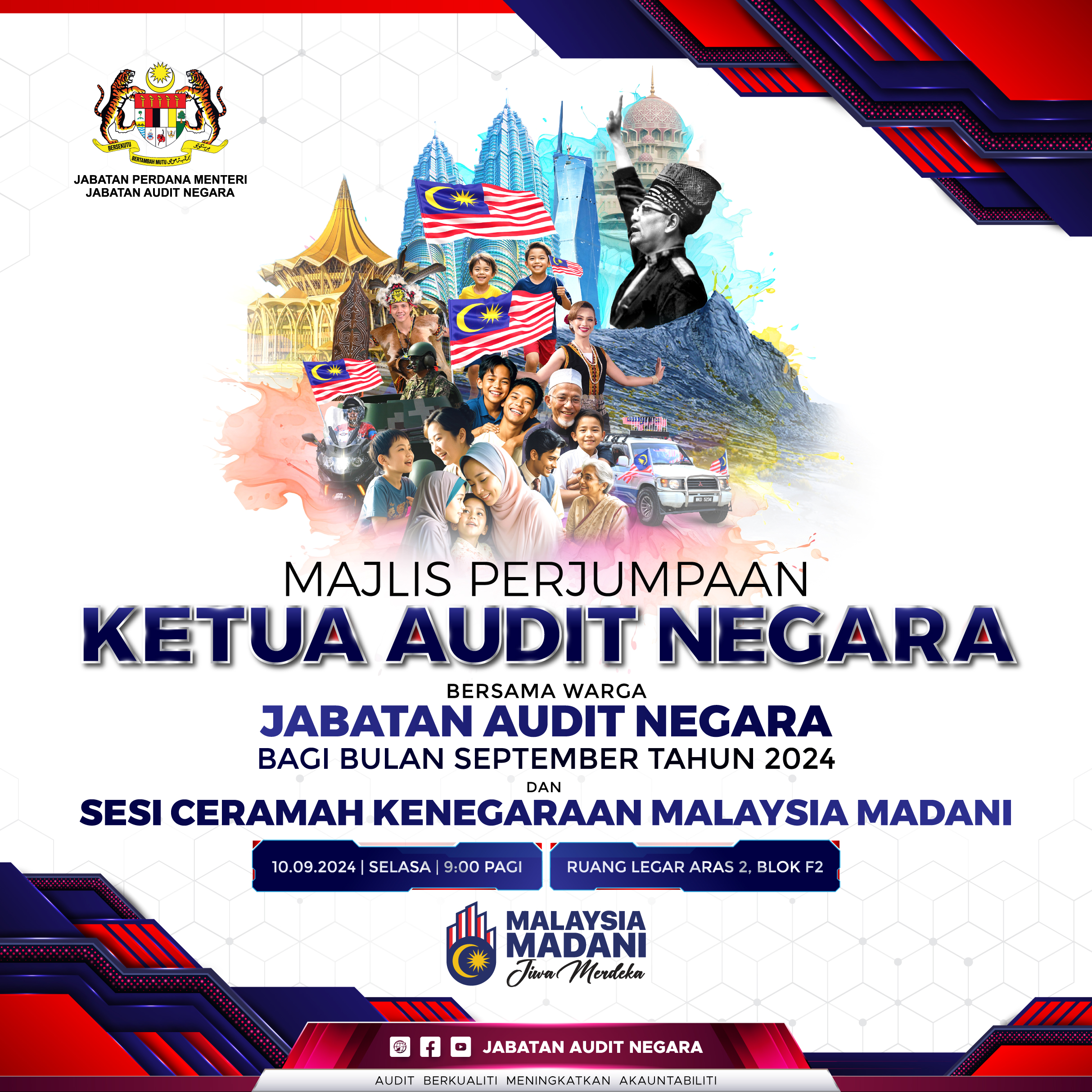 MAIN POSTER